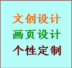 七台河市文创设计公司七台河市艺术家作品限量复制