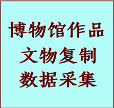 博物馆文物定制复制公司七台河市纸制品复制